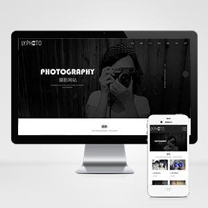 黑色风景摄影工作室网站pbootcms模板 个人写真拍照网站源码下载