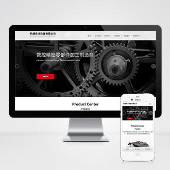 红色风格机械设备网站pbootcms模板 宽屏大气的机械设备网站源码下载