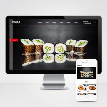 PBOOTCMS高端餐饮美食加盟网站模板 美食小吃公司加盟网站源码下载